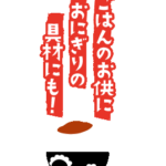 hanachan09