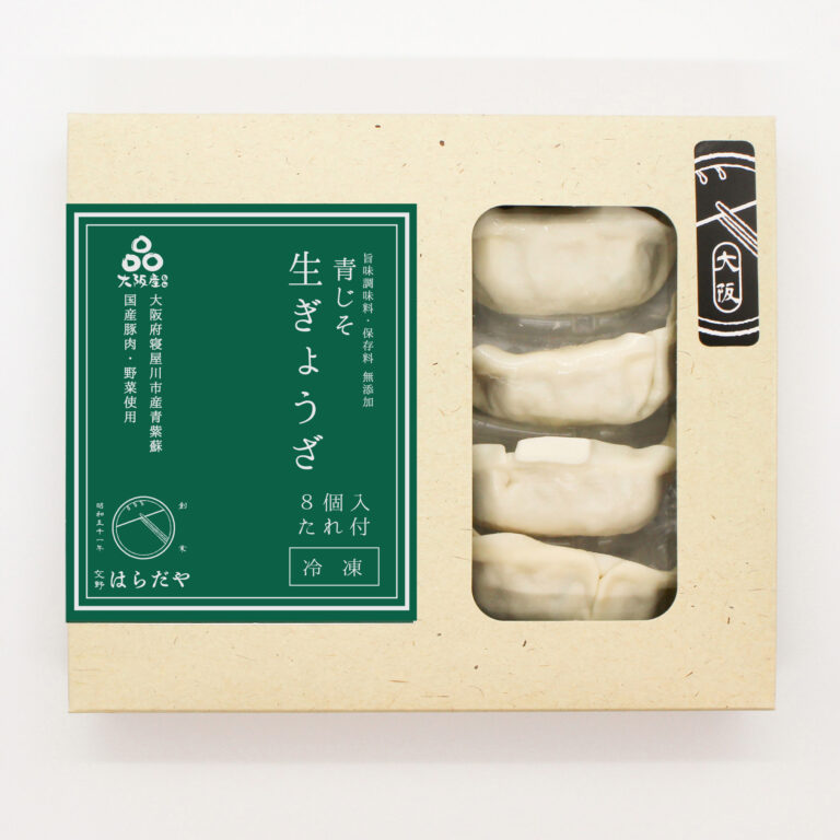 haradaya024