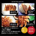haradaya024