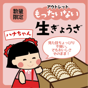 hanachan07
