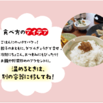 hanachan09