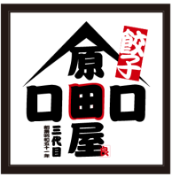 gyouzaharadaya.png
