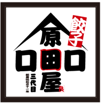 gyouzaharadaya.png