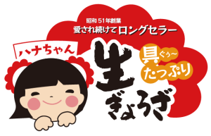 hanachan-1.png